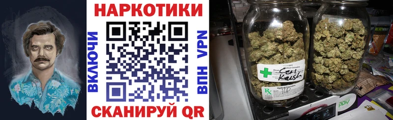 Магазин наркотиков Благодарный ГАШИШ Бошки Шишки СОЛЬ Меф мяу мяу АМФ Кокаин