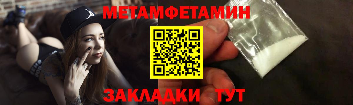 Благодарный  АМФЕТАМИН  Вход с VPN  АМФЕТАМИН Розовый 