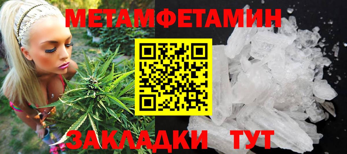 АМФЕТАМИН Premium Благодарный