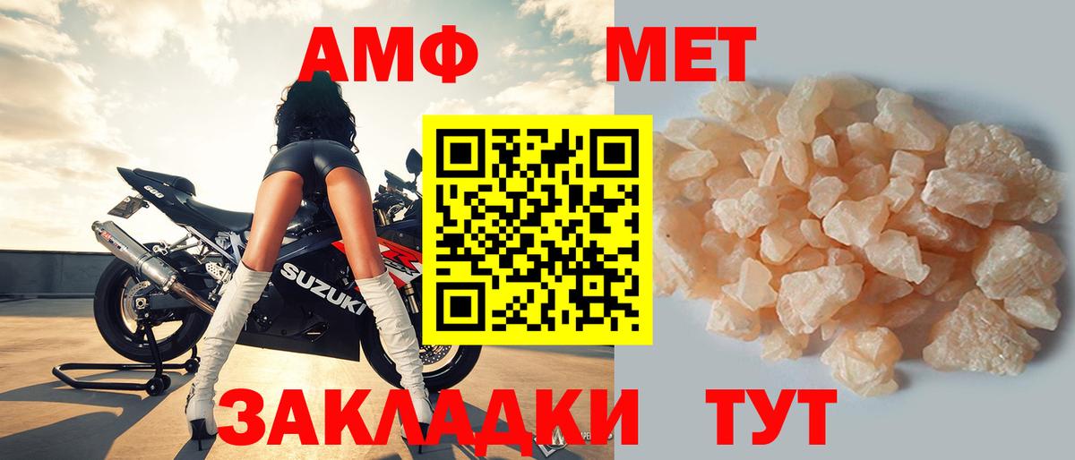АМФ VHQ Благодарный