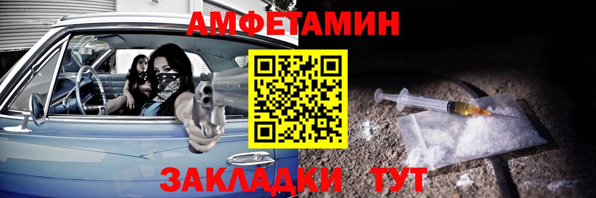 АМФЕТАМИН 98%  Благодарный 