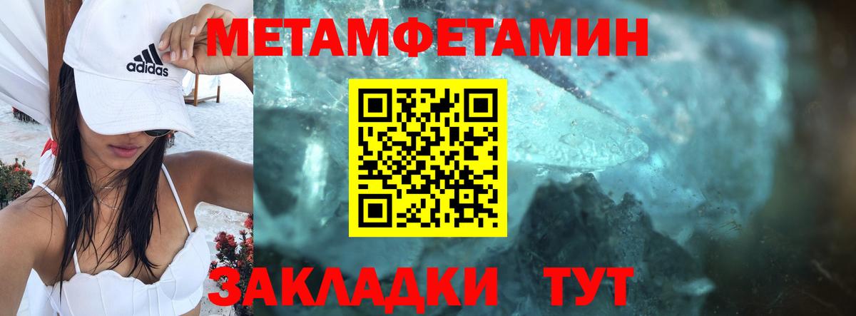 КОКАИН  Вход с VPN  ГАШИШ  Благодарный  МЕФ кристаллы  Как найти наркотики?  Бошки Шишки  Бошки Шишки 