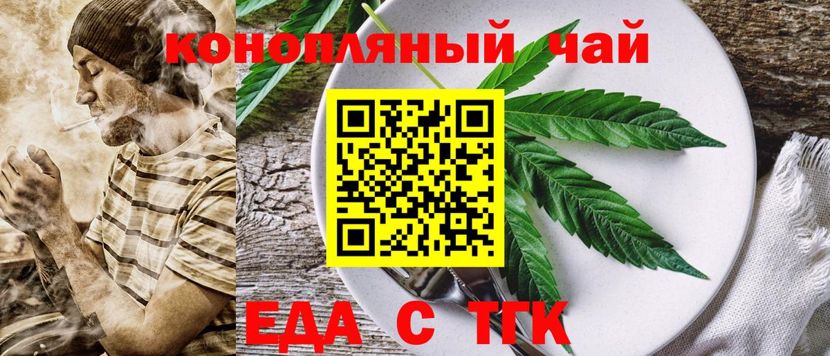 Canna-Cookies конопля Благодарный