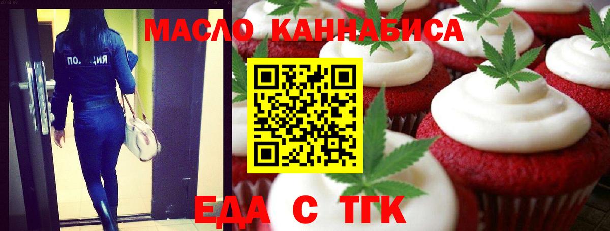 Canna-Cookies конопля  Благодарный 