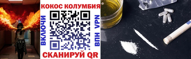 kraken tor  Благодарный  COCAIN Fish Scale 