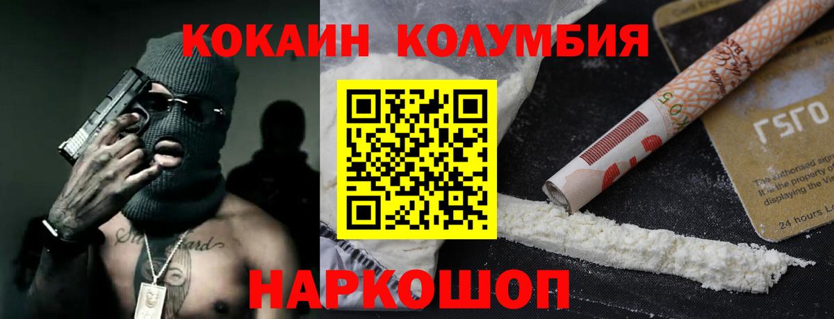 Cocaine 98%  Кокаин Боливия  Кокаин  Благодарный  Вход с VPN 