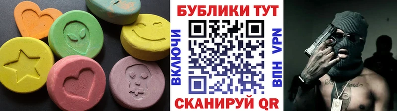 магазин продажи Благодарный ЭКСТАЗИ ешки