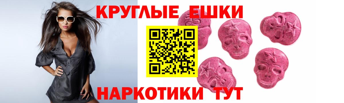 Благодарный  ЭКСТАЗИ диски  Вход с VPN  Экстази  Экстази таблы 