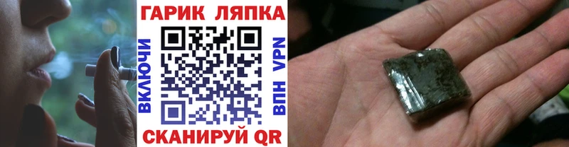 наркотики  blacksprut сайт  Гашиш хэш  Благодарный 