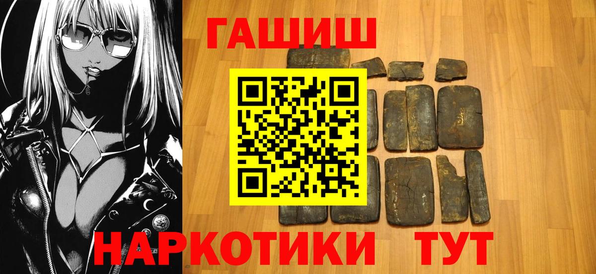 Благодарный  ГАШ Cannabis  ГАШ ice o lator  Вход с VPN 