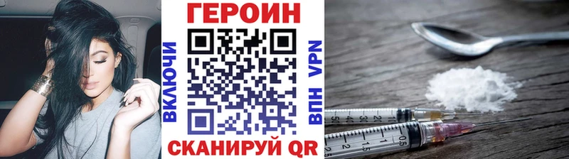 ГЕРОИН герыч  Благодарный 