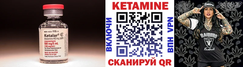 блэк спрут онион Благодарный КЕТАМИН VHQ