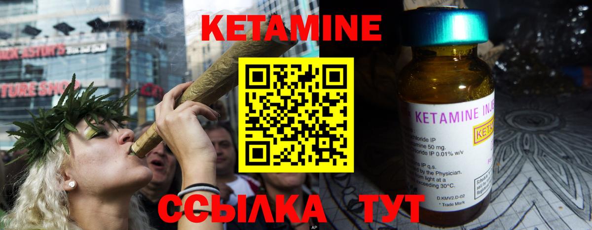 ссылка на мегу рабочий сайт  Вход с VPN  Благодарный  Кетамин ketamine  Кетамин ketamine 