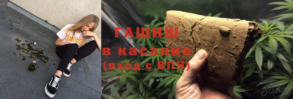 мескалин Дмитровск