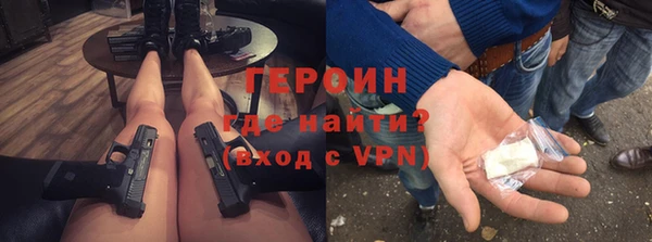 герыч Дмитриев