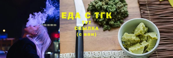 мяу мяу мука Апатиты