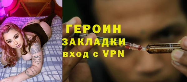 мескалин Дмитровск