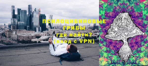 мескалин Дмитровск