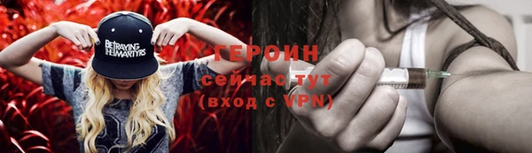 герыч Дмитриев