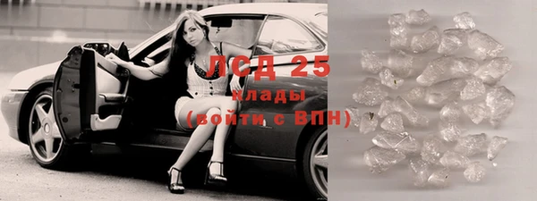 MESCALINE Анива