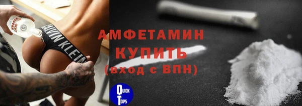 бошки Слюдянка