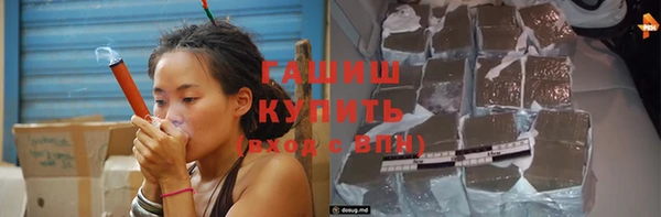 мескалин Снежинск