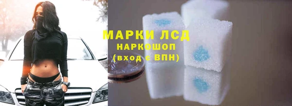 мескалин Дмитровск