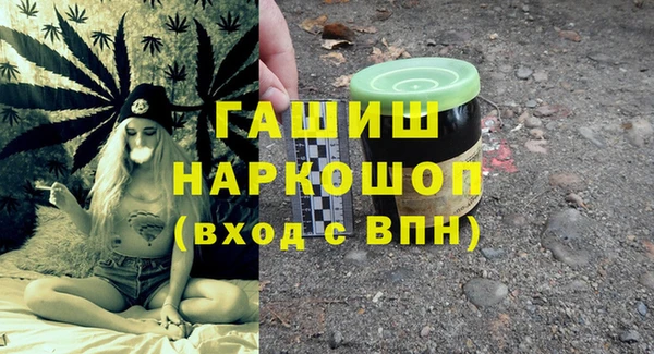 мескалин Дмитровск