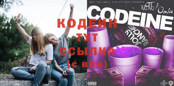 кокаин Анжеро-Судженск
