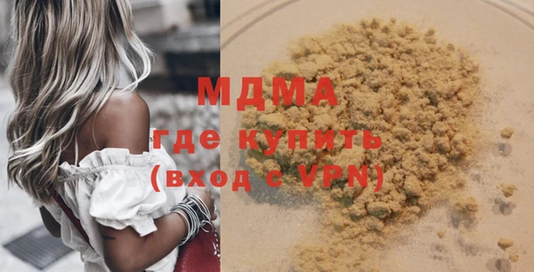 кокаин Анжеро-Судженск