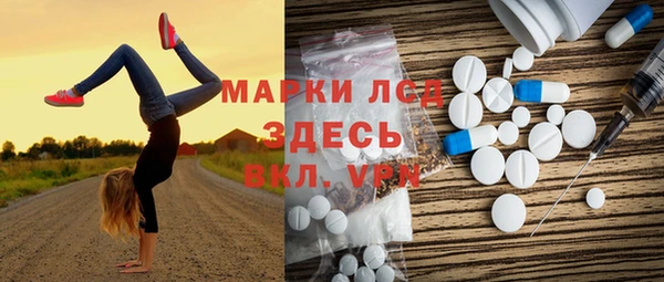 мескалин Дмитровск