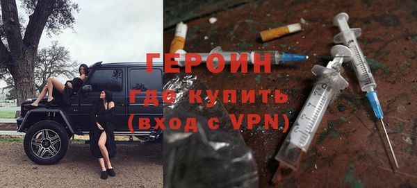 мескалин Дмитровск