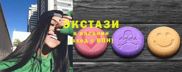 мескалин Дмитровск