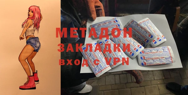мескалин Дмитровск