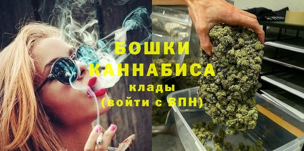 мескалин Дмитровск