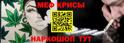 меф VHQ Бийск