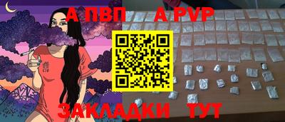 мескалин Жуковский