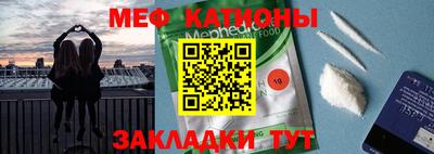 меф VHQ Бийск