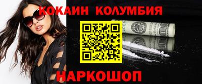 мефедрон мука Заволжье