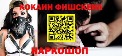 мескалин Жуковский