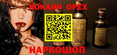 герыч Берёзовский