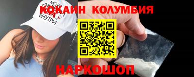 мескалин Жуковский