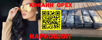 мескалин Жуковский