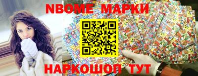 мефедрон мука Заволжье