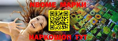 меф VHQ Бийск