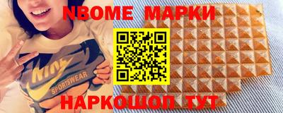 мескалин Жуковский