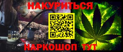мефедрон мука Заволжье