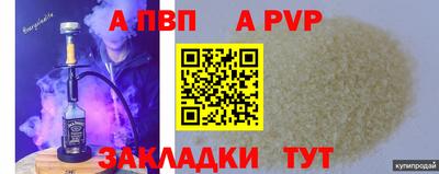 мескалин Жуковский