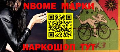 мефедрон мука Заволжье
