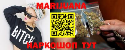 мефедрон мука Заволжье